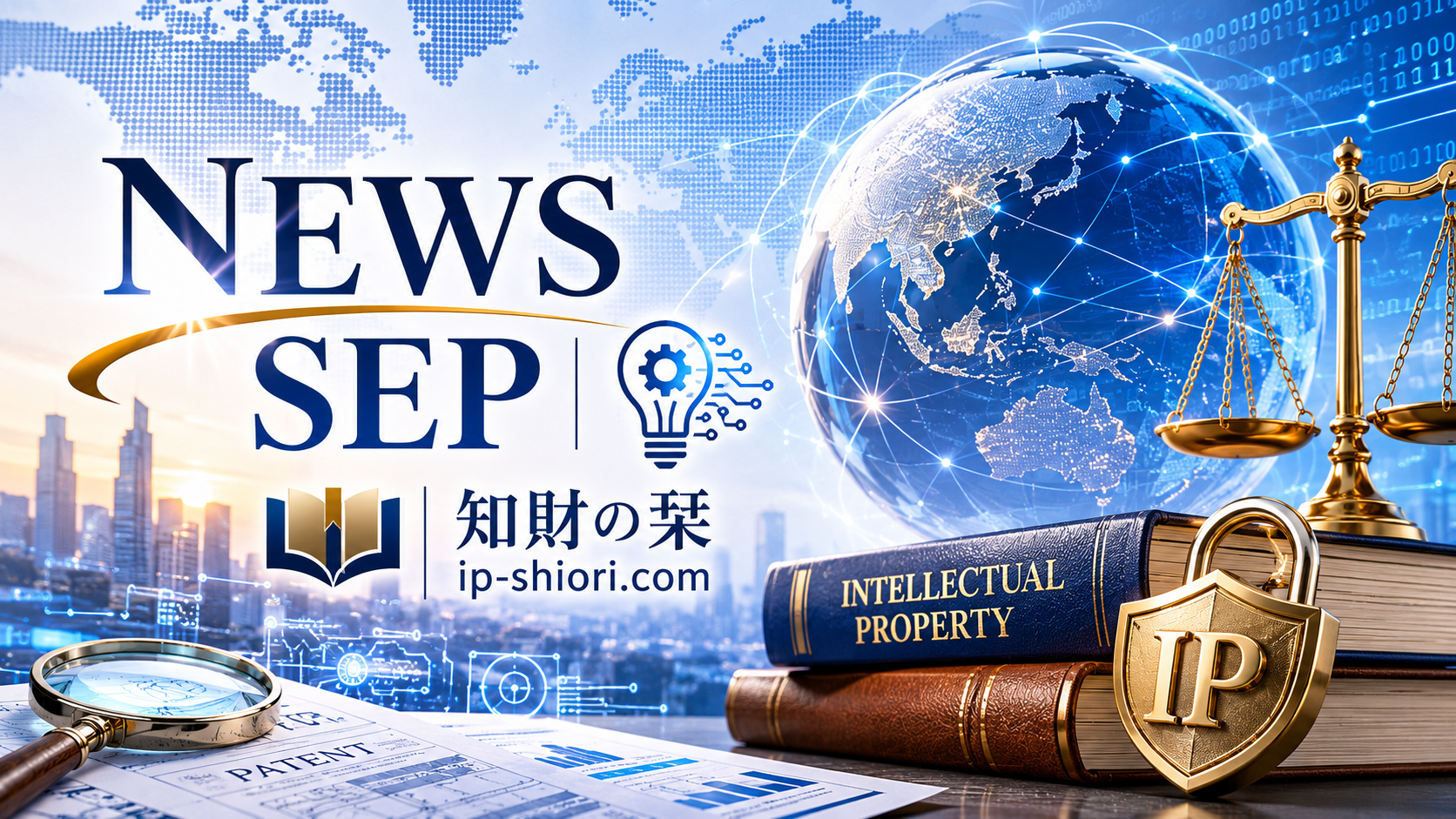 News@ip-shiori.com